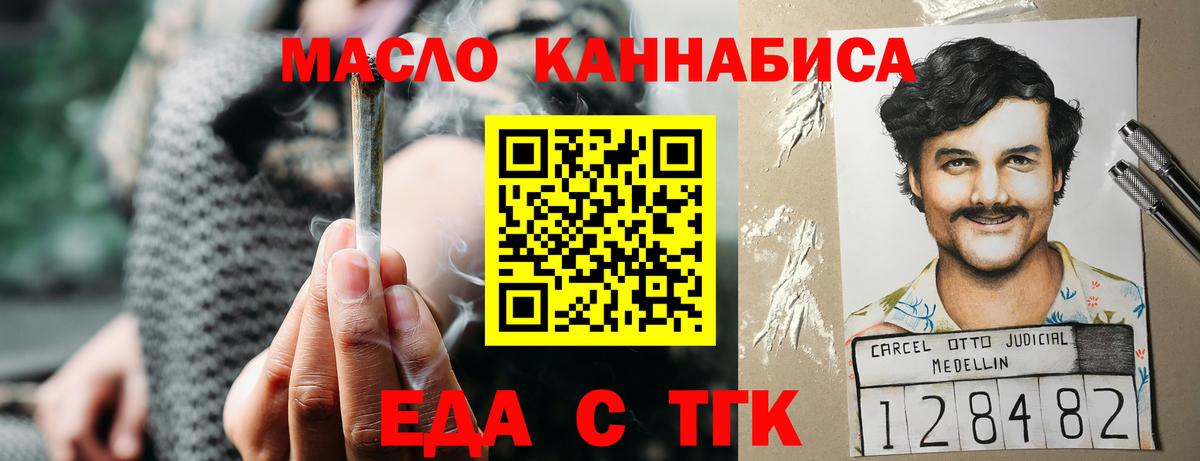 Canna-Cookies марихуана  Вход с VPN  Грязи 