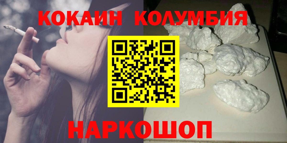 Кокаин 99%  КОКАИН 98%  Грязи  Вход с VPN 