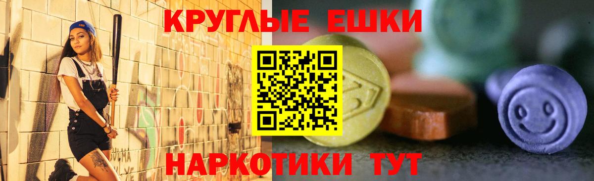 Экстази MDMA Грязи