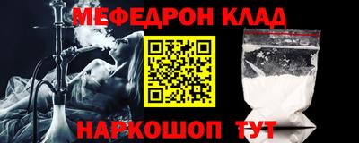 шишки Железноводск