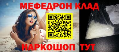 меф Долгопрудный