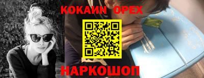 кокаин перу Добрянка