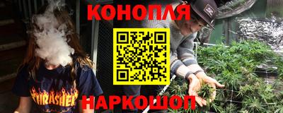шишки Железноводск