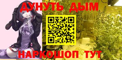 кокаин перу Добрянка