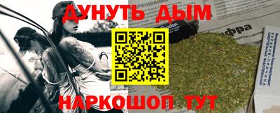 кокаин перу Добрянка