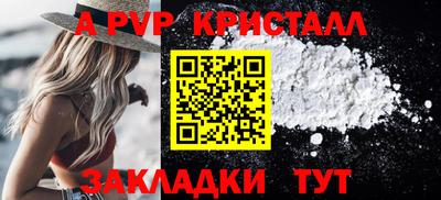 меф Долгопрудный