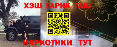 шишки Железноводск