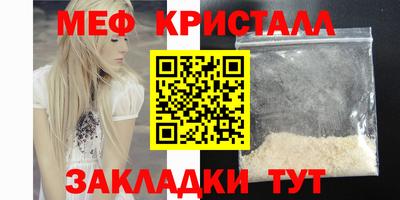 кокаин перу Добрянка