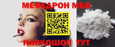 COCAINE Ефремов