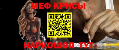 ALPHA PVP Железногорск