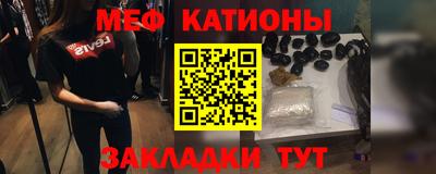 меф Долгопрудный