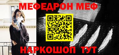 ALPHA PVP Железногорск