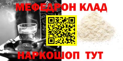 меф Долгопрудный