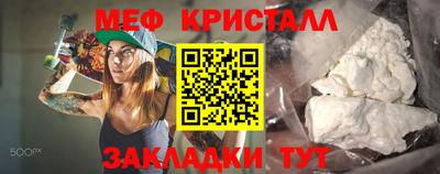 меф Долгопрудный