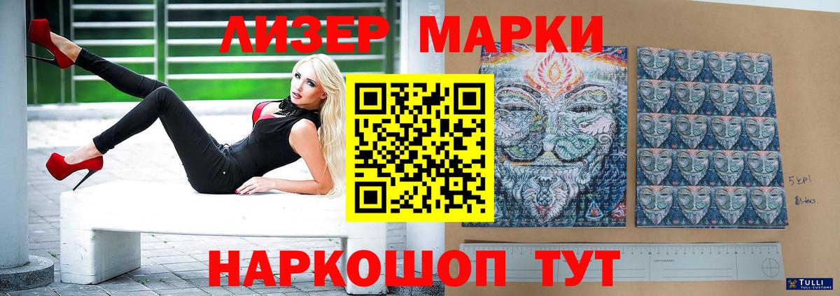 LSD-25 экстази ecstasy Грязи