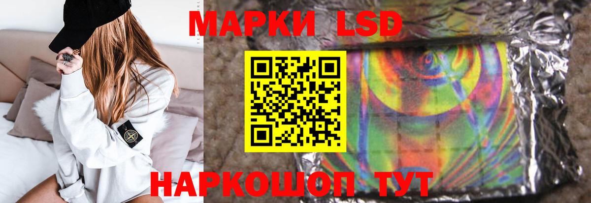 ЛСД экстази ecstasy  Вход с VPN  Лсд 25 экстази ecstasy  Грязи 