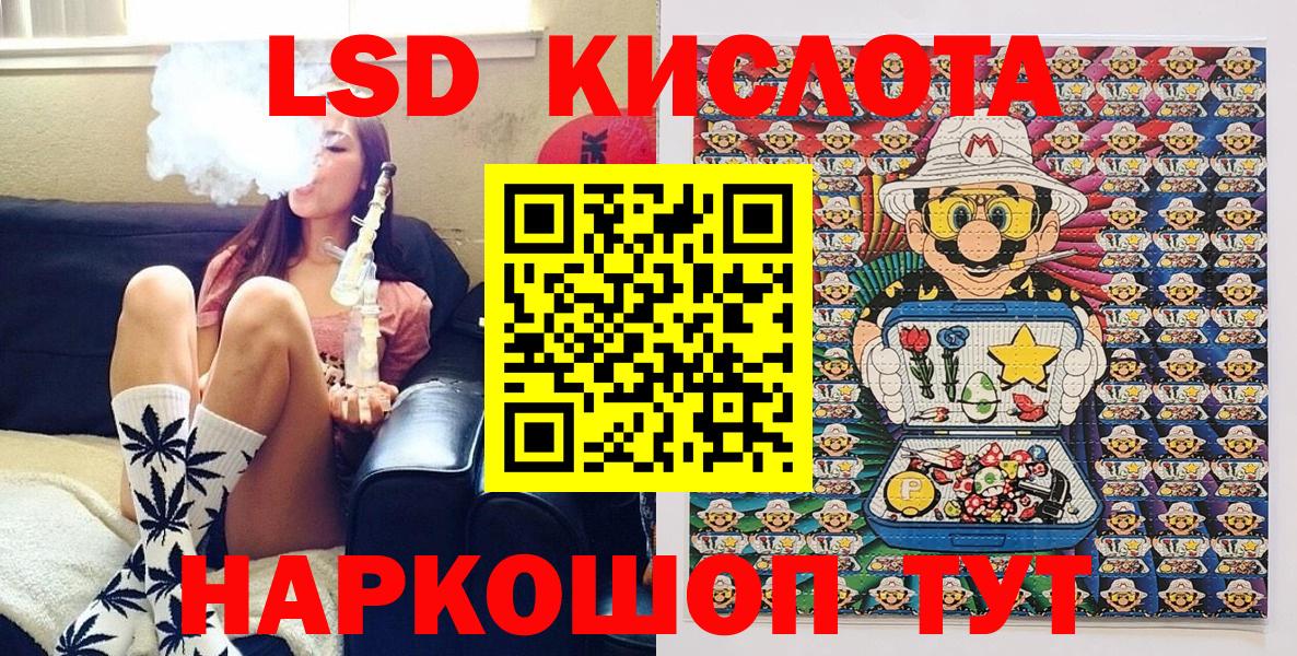 Грязи  Марки 25I-NBOMe  Вход с VPN  Марки N-bome 1500мкг 